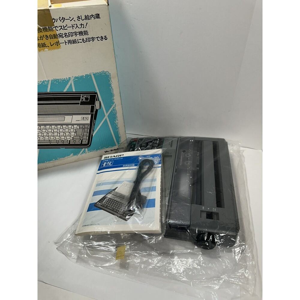 SHARP WD-20H Japanese Word Processor Typewriter Super RARE!! Excellent Cond READ - Picture 12 of 16